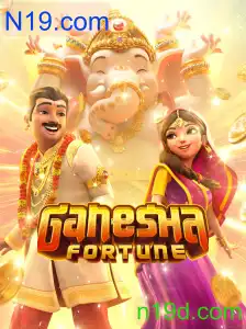GaneshaFortune