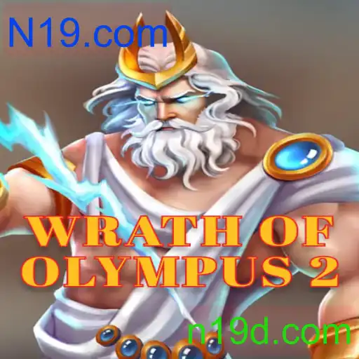 WrathofOlympus2